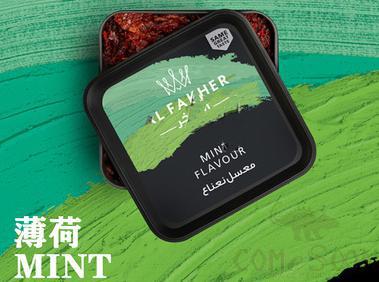 Hookah shisha flavor mint