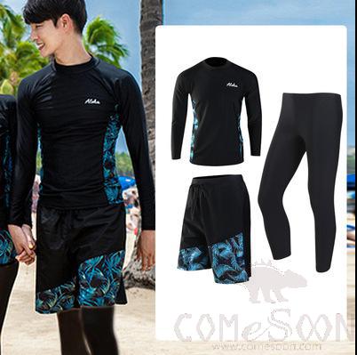 Rash Vest Set-Male
