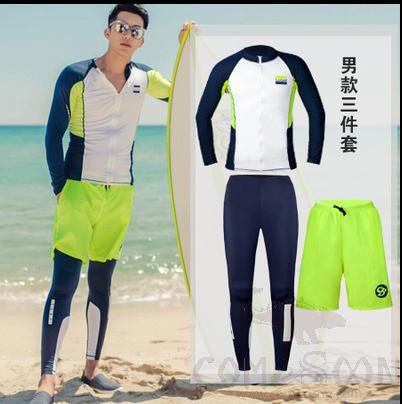 Rash Vest Set-Male