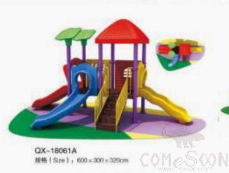 Children's play slide-galvanized pipe-600*300*320cm