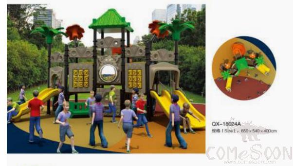 Children's play slide-galvanized pipe-650*540*400cm