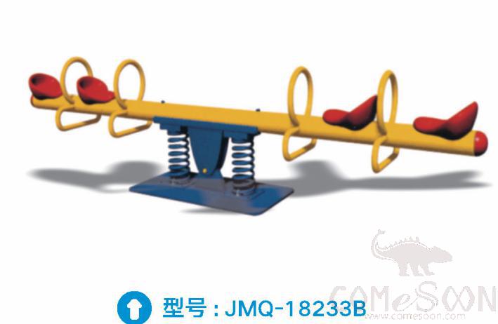 Seesaw-280cm