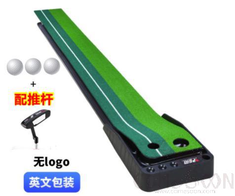 Golf practice set-2.5m- Portable - back to fairway