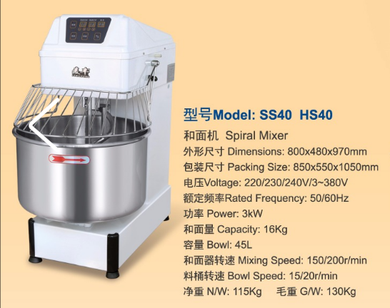 Main features: Electronically controlled variable-speed, durable and convenient manipulation Single-phase two-speed electronically controlled, patented product. Real-time thermometry of the paste, double time-area setting Patent No: ZL201220511207.1