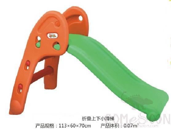 Kids Slide-113*60*70cm