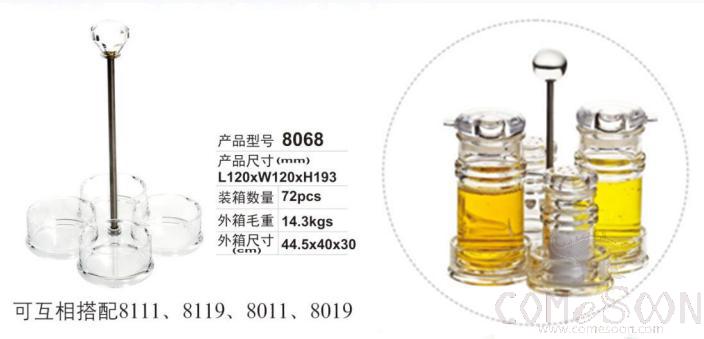 Seasoning Stand Tray Four bottle M sized