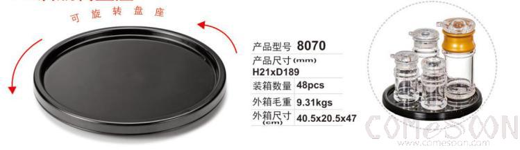 Seasoning Stand Tray 8 bottle