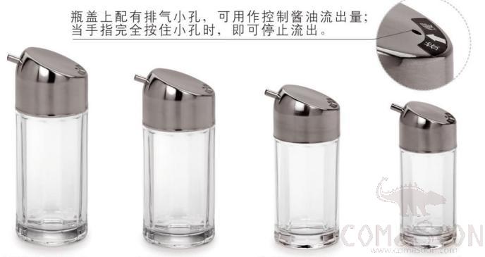 Silver Oil Bottle 115ml