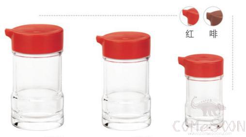 Red Oil Bottle 175ml