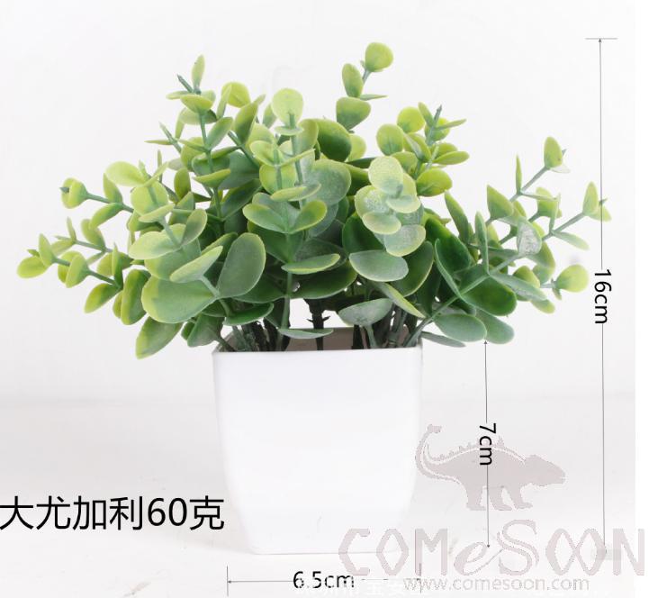 Great Eucalyptus Imitation Plants Plastic Plant Pot H16