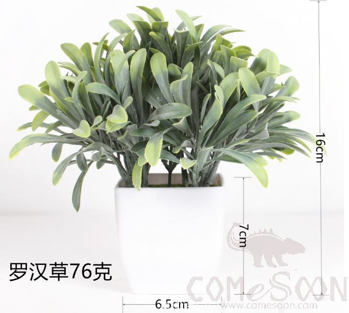 Lohan Grass Imitation Plants Plastic Plant Pot H16
