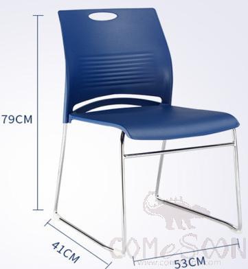 STACKABLE CONFERENCE ROOM CHAIR