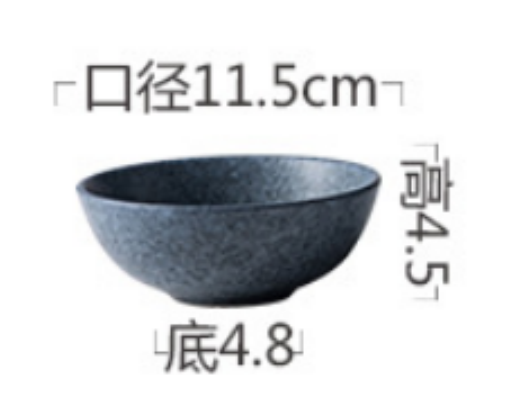MG-E608 Series-Rice Bowl 4.5cm  11.5*H4.5cm