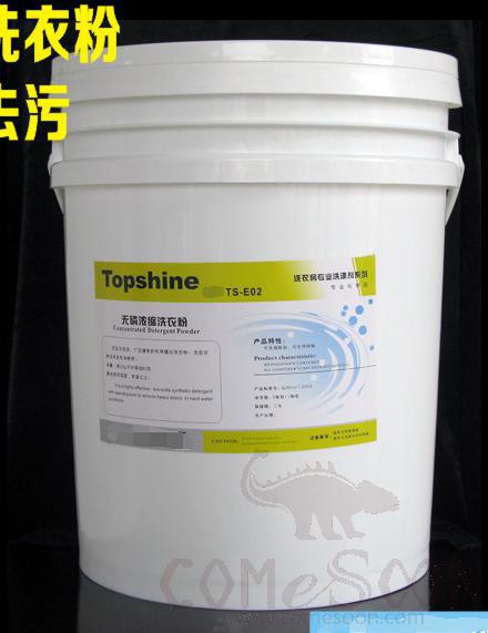 Strong Detergent Powder , 20kg