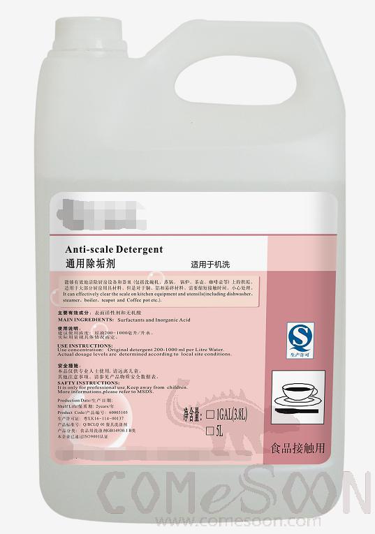 Strong anti- - scale Detergent , 1gallon