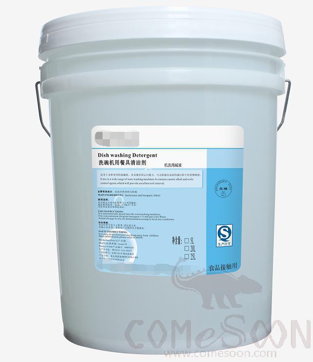 Dishwashing Detergent , 20L