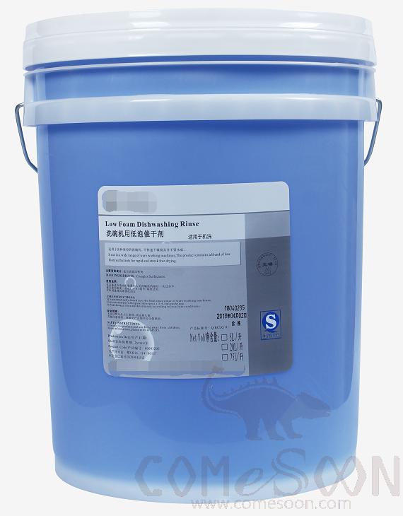 Low Foam Dishwashing Rinse, 20L