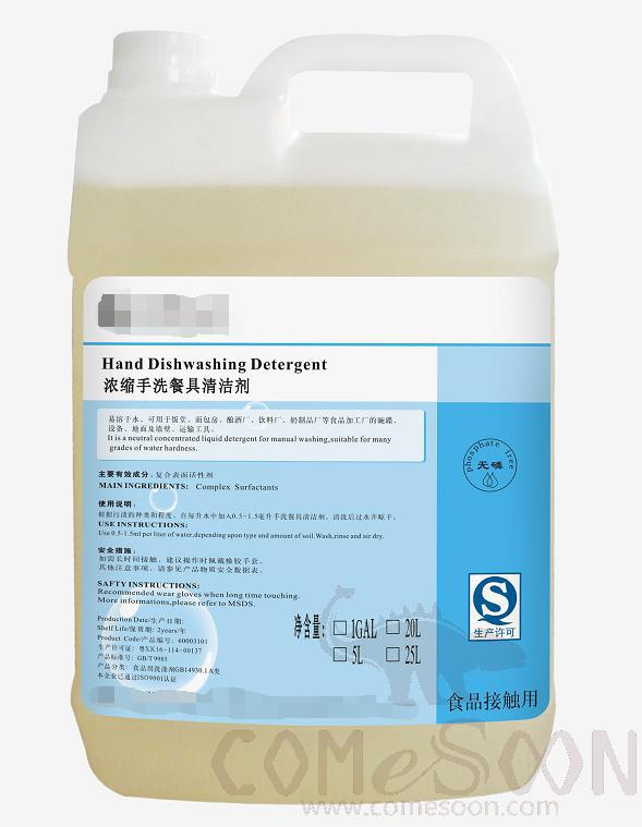 Hand Dishwashing Detergent, 1gallons/bottle