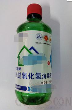 Hydrogen peroxide 500ml/bottle