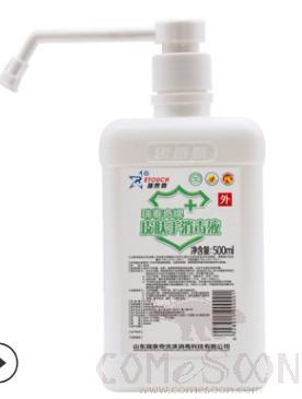   Hand liquid sanitizer 500ml