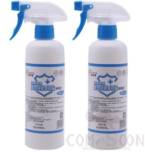  Surface sanitizer  500ml
