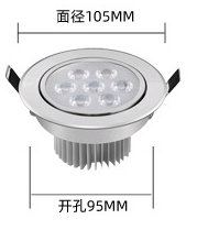 Recessed ceiling downlight, white light, 7W, sunflower radiator, hole diameter 95mm