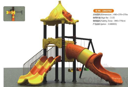 Slide,490*370*370cm