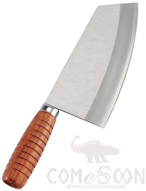 Slicing Knife