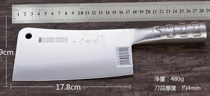 Large stainless steel chopping
&amp; cutting knife,17.8*9cm