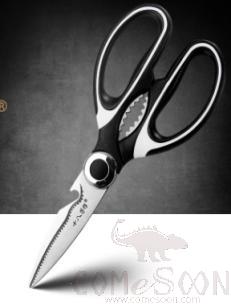 Universal Kitchen Scissors 8&quot;
