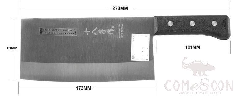 Slicing Knife,273*81mm