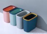 Slotted Trash Can (13 Liters),PP,31*17*29cm