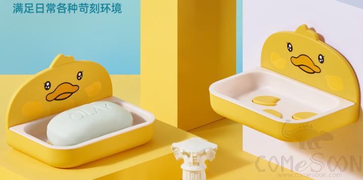 Little Yellow Duck Soap Box (Send No Trace),PP,14*9.2*6cmcm