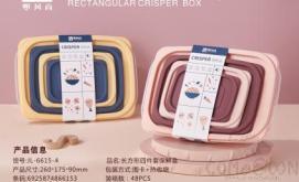 Rectangular Four-Piece Crisper,PP,25*17*8.5cm