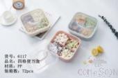 Square Candy Box,PP,79.5*41*70cm