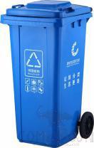 Two outdoor garbage cans,120L