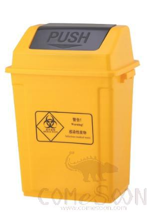 Sorting garbage collection trash can，60L