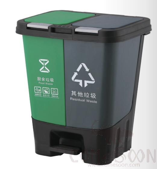 Dual-sort pedal trash can，40L