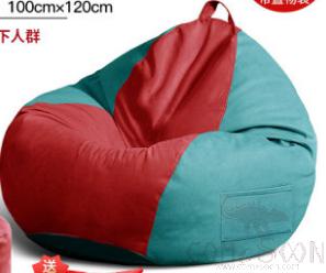 Bean bags, Size:100*120cm, EPS