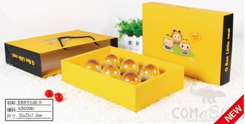 Simple Souvenir A
 Q Bee Nest，32*22*7.3cm