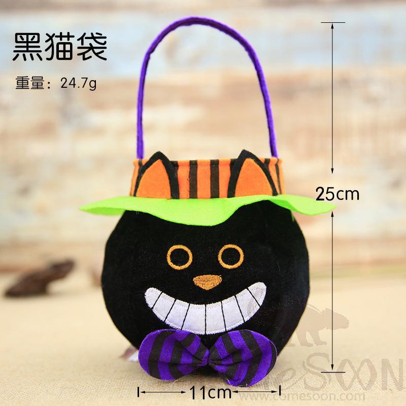 Black Cat Goodie Bag，11*25cm