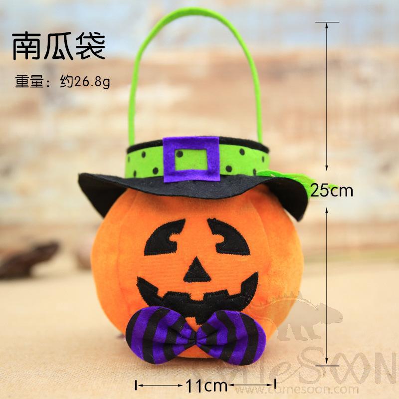 Pumpkin Goodie Bag，11*25cm
