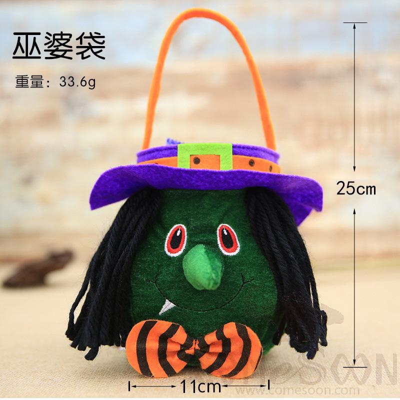 Witch Goodie Bag，11*25cm
