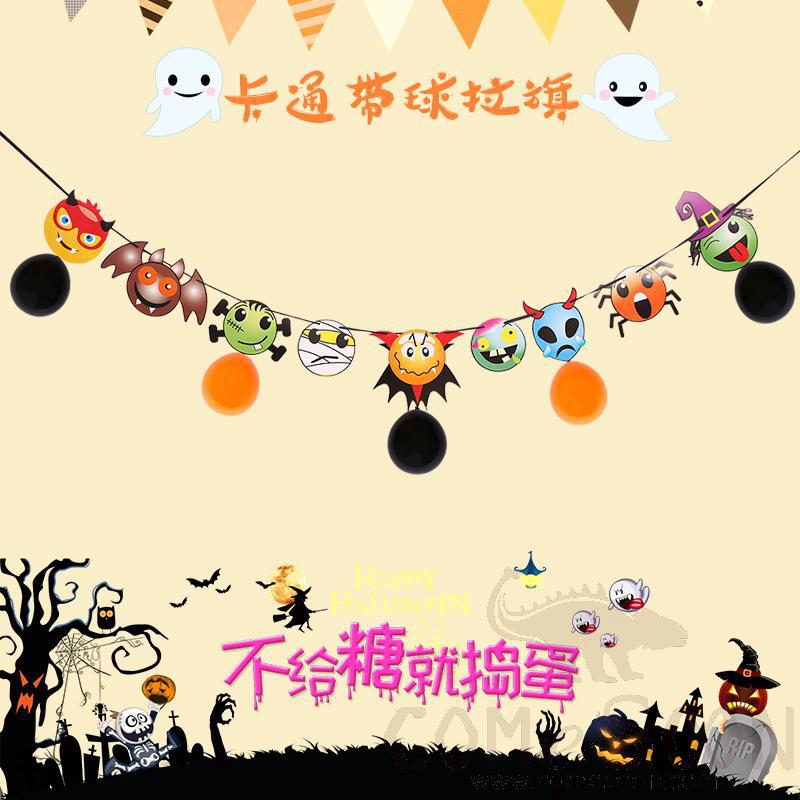 Cartoon Balloon Style Flag，140G