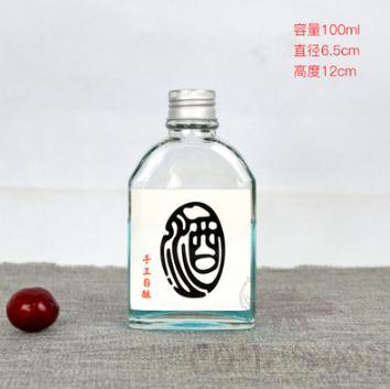 Disposable glass bottle,Oblique Shoulder,100ml,D 6.5*H 12cm