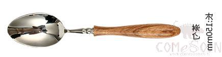 Teaspoon,15.0cm,S/S 304+Rosewood