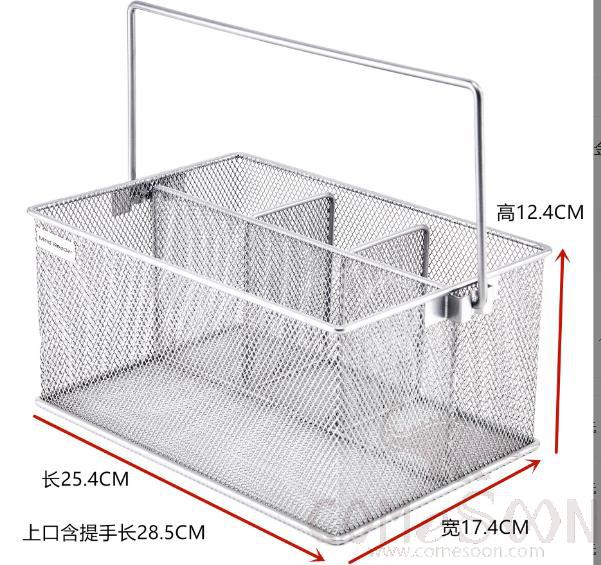 Seasoning Basket Large,Metal,H28.5*L17.4*W12.4Cm