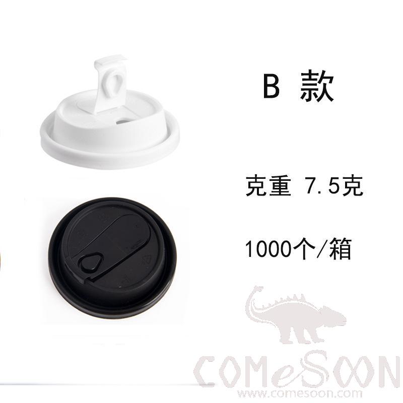 PP Cover,90mm,7.5 g