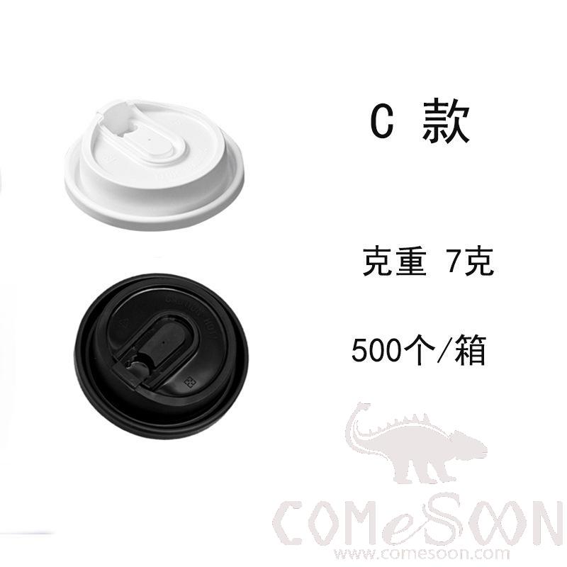 PP Cover,90mm,7 g