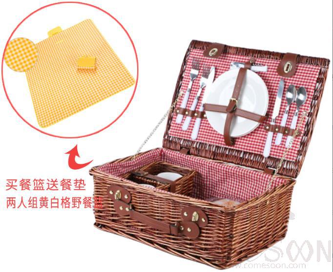 Picnic basket,45*32*18cm,Wicker,Brown W/ Tableware for two and 1.5*2m Picnic mat